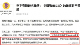 吃瓜网瘾站,网络狂欢背后的真相与反思