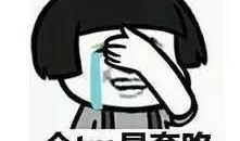 吃瓜网看兜儿,兜儿背后的故事与真相