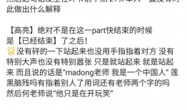 吃瓜群众专属黑料网,揭秘娱乐圈幕后真相